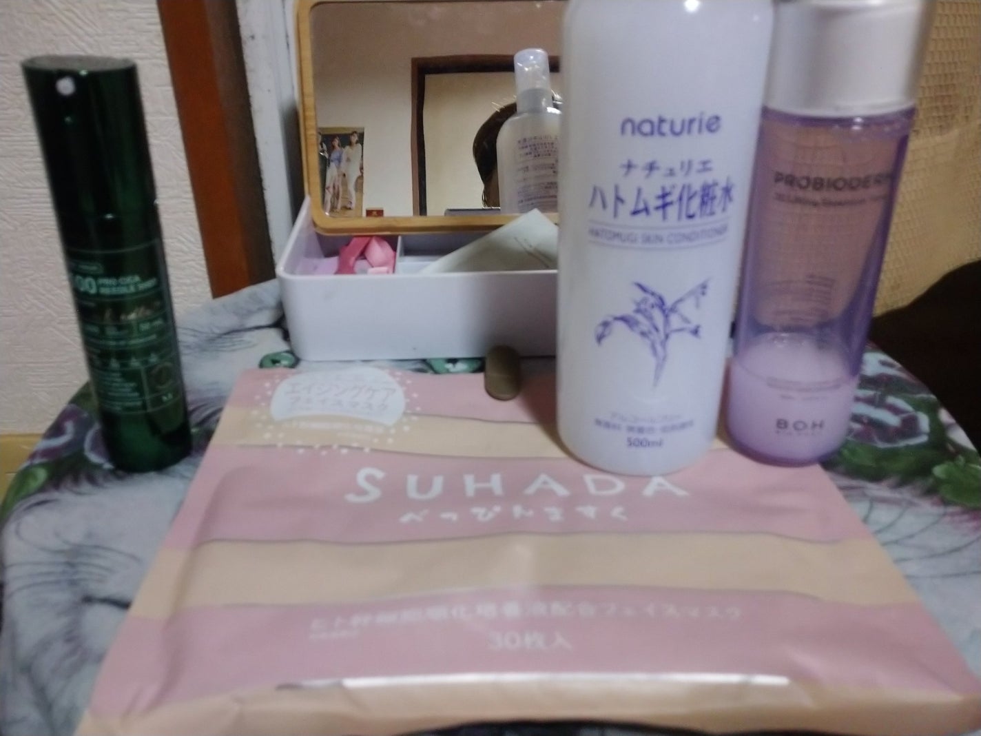 ハトムギ化粧水(ナチュリエ スキンコンディショナー R )/ナチュリエ/化粧水を使ったクチコミ(1枚目)