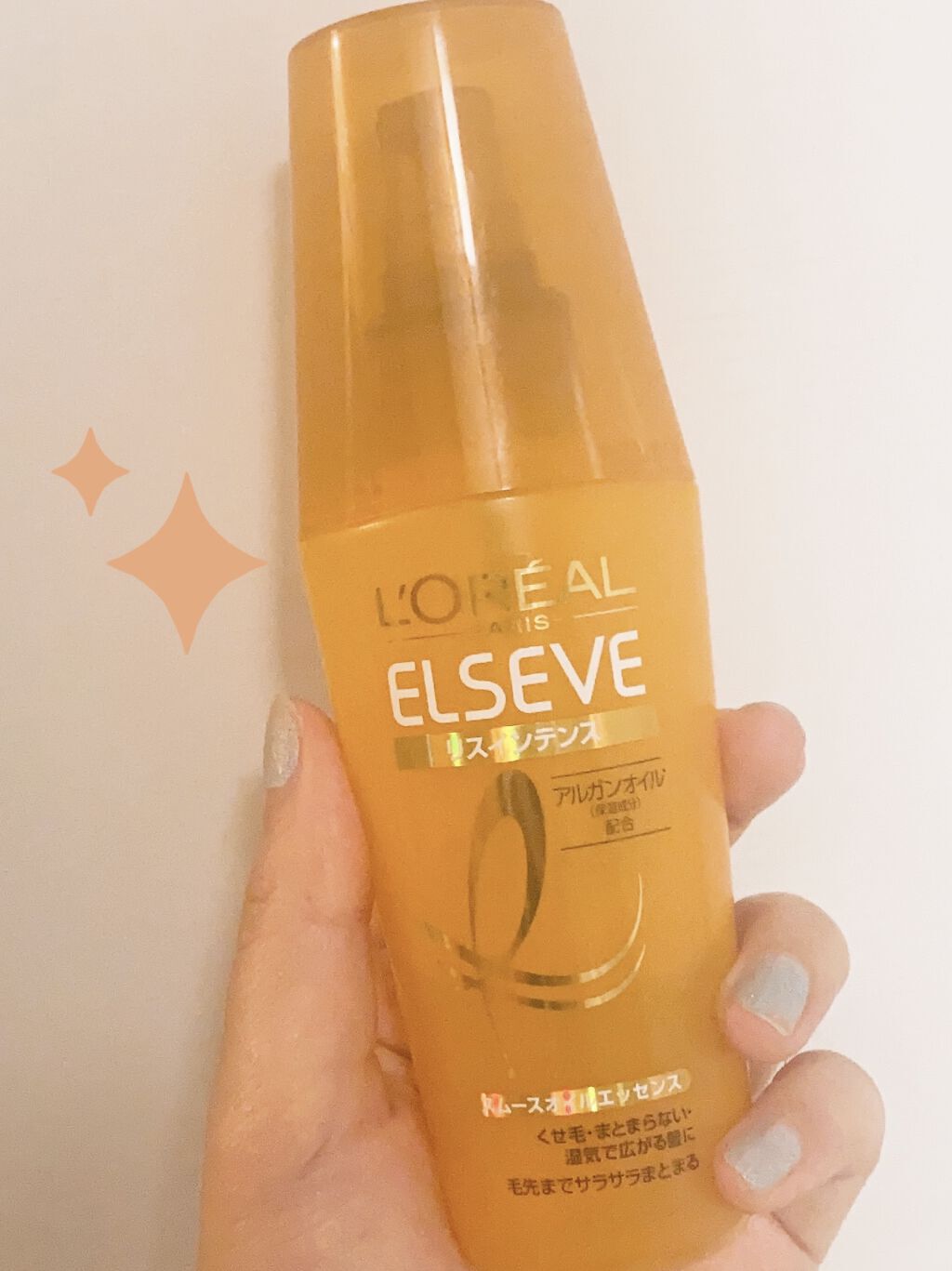 エルセーヴ リスインテンス スムースオイルエッセンス/ロレアル パリ/ヘアオイルを使ったクチコミ（1枚目）