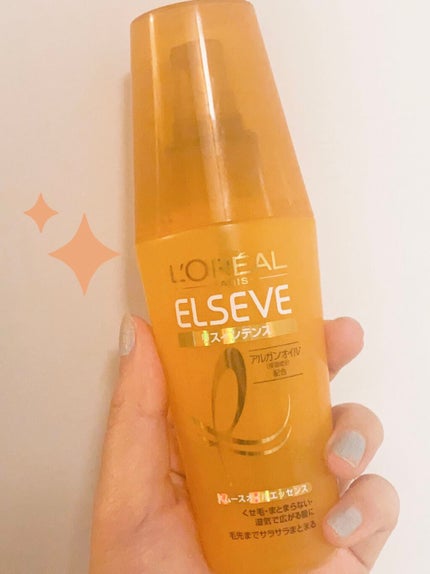 エルセーヴ リスインテンス スムースオイルエッセンス/ロレアル パリ/ヘアオイルを使ったクチコミ(1枚目)