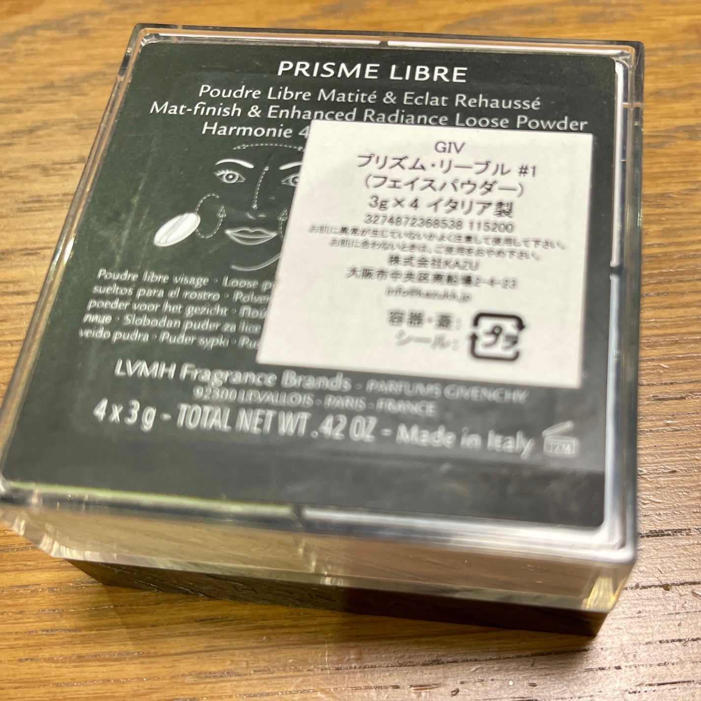 プリズム・リーブル/GIVENCHY/ルースパウダーを使ったクチコミ(5枚目)