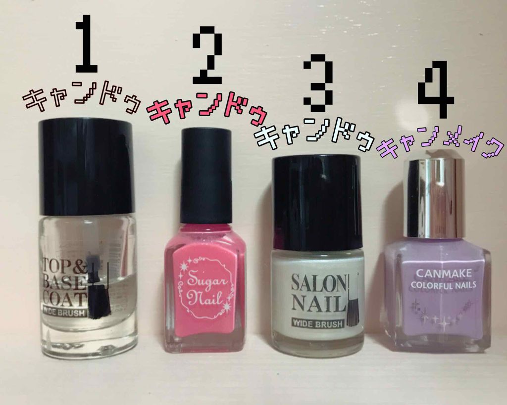 AT サロンネイルエナメル/Art Collection/マニキュアを使ったクチコミ（3枚目）