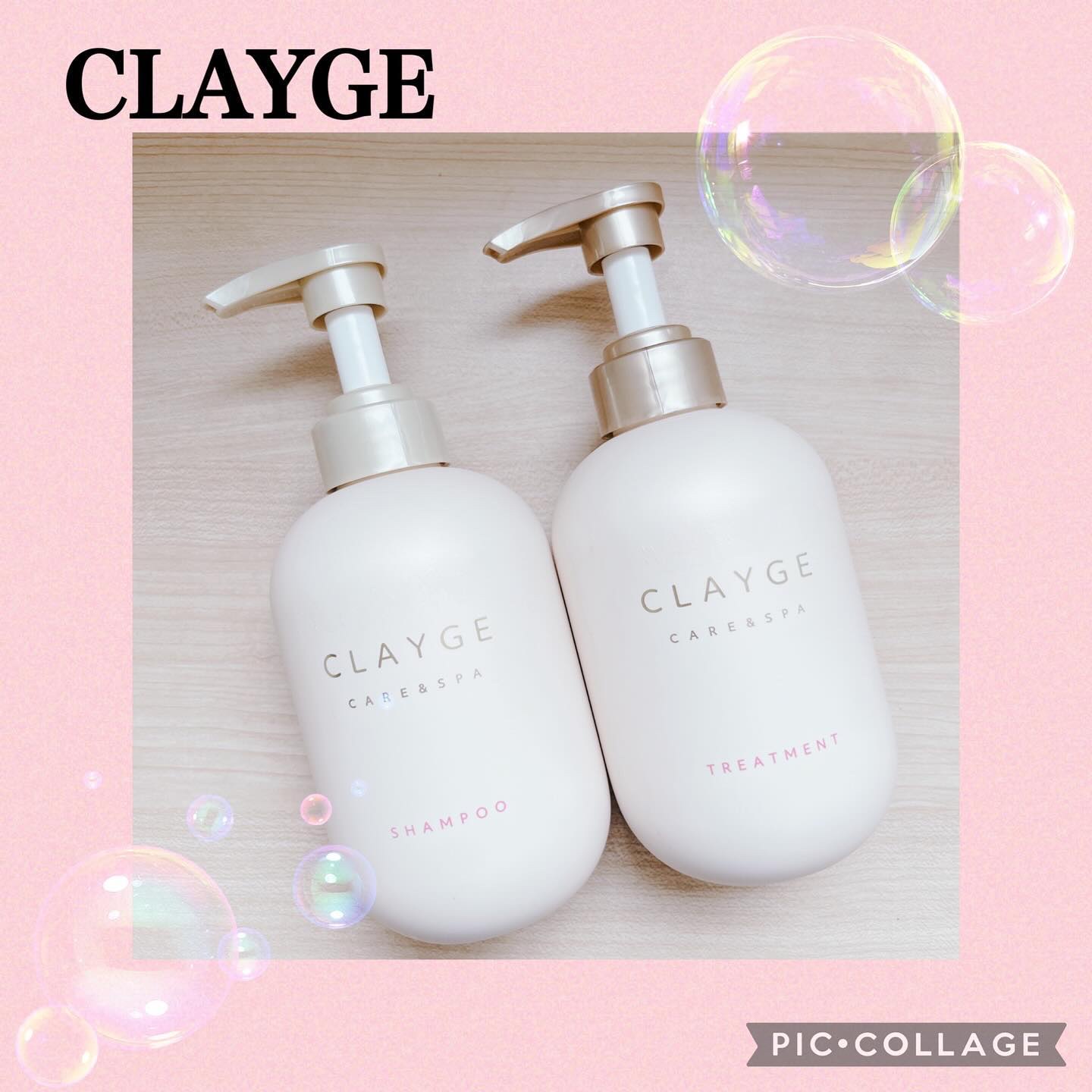 シャンプー／トリートメント M/CLAYGE/市販シャンプーを使ったクチコミ（1枚目）