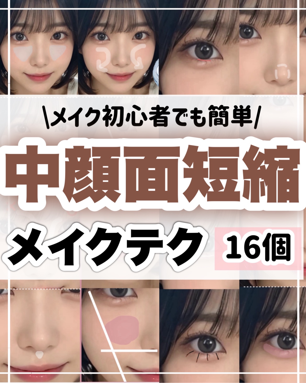 3wayスリムアイルージュライナー/キャンメイク/リキッドアイライナーを使ったクチコミ（1枚目）