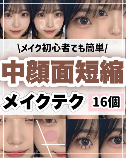 3wayスリムアイルージュライナー/キャンメイク/リキッドアイライナーを使ったクチコミ(1枚目)