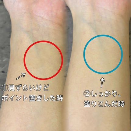リデンス チェリートーン&スポットスキンブースタートナー/redence/化粧水を使ったクチコミ(3枚目)