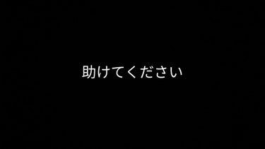 フェイスウォッシュ(ジェルムース)/ettusais/洗顔フォームを使ったクチコミ（1枚目）