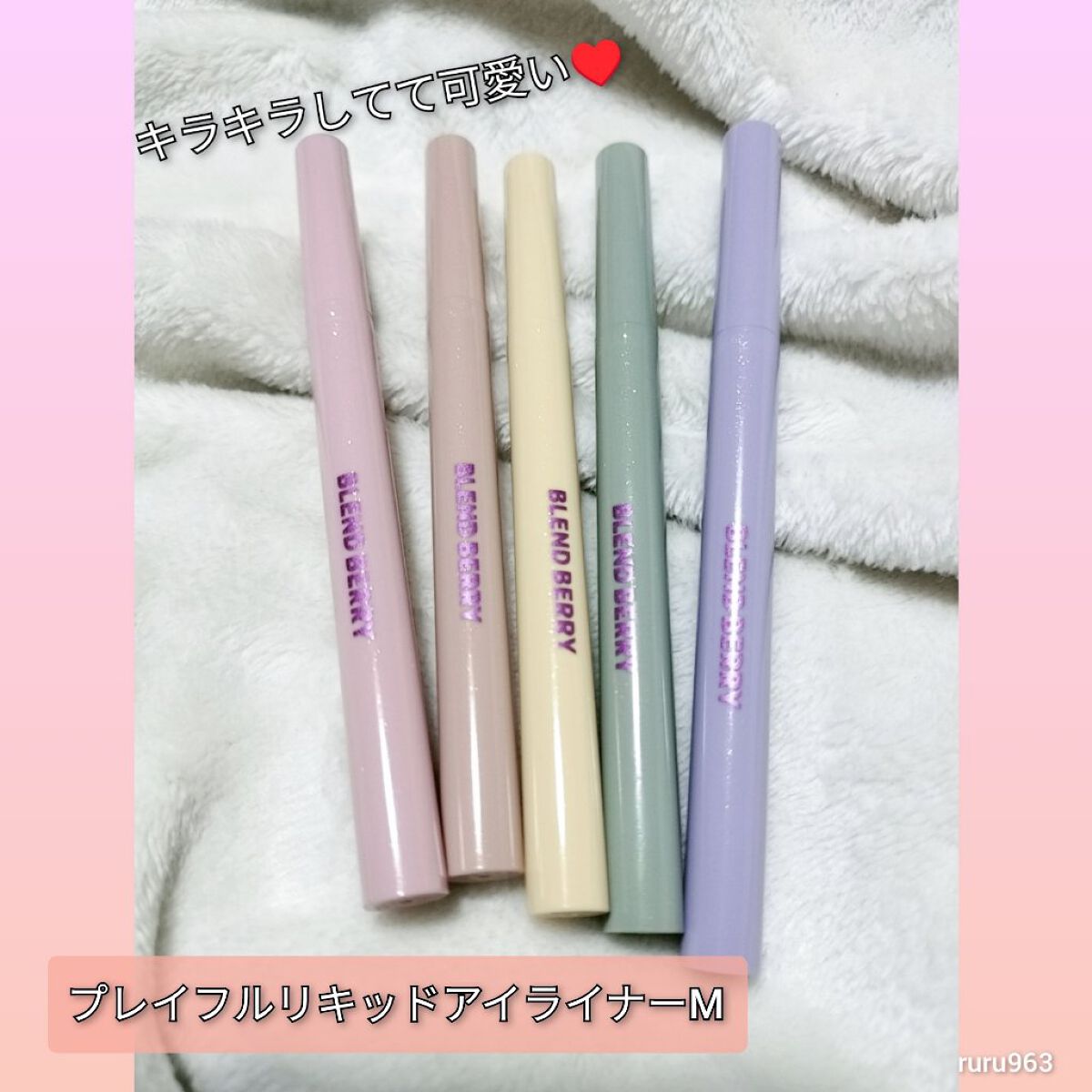 フラッフィー ロング＆カール マスカラ/BLEND BERRY/マスカラを使ったクチコミ（3枚目）