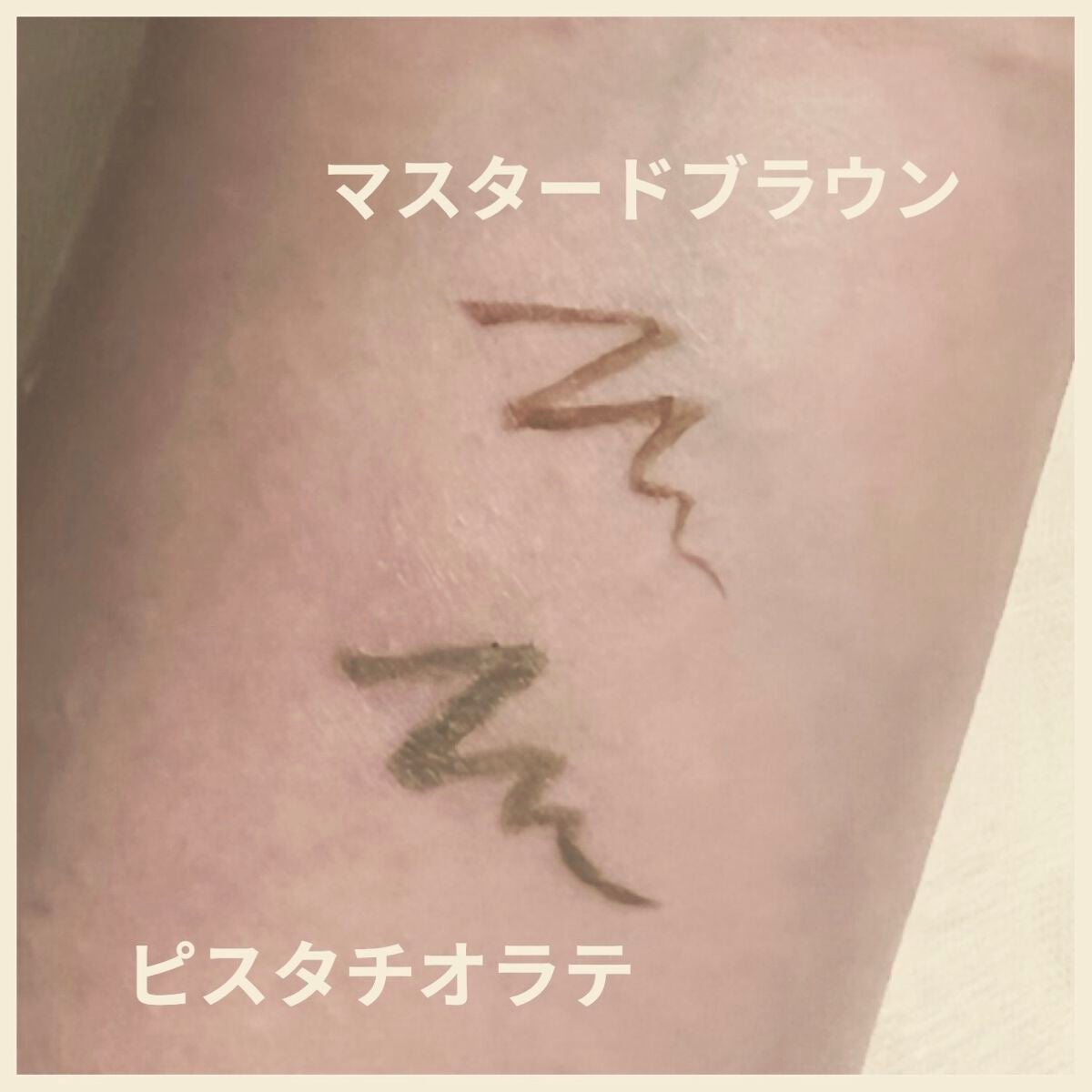 シルキーリキッドアイライナーWP/D-UP/リキッドアイライナーを使ったクチコミ(2枚目)