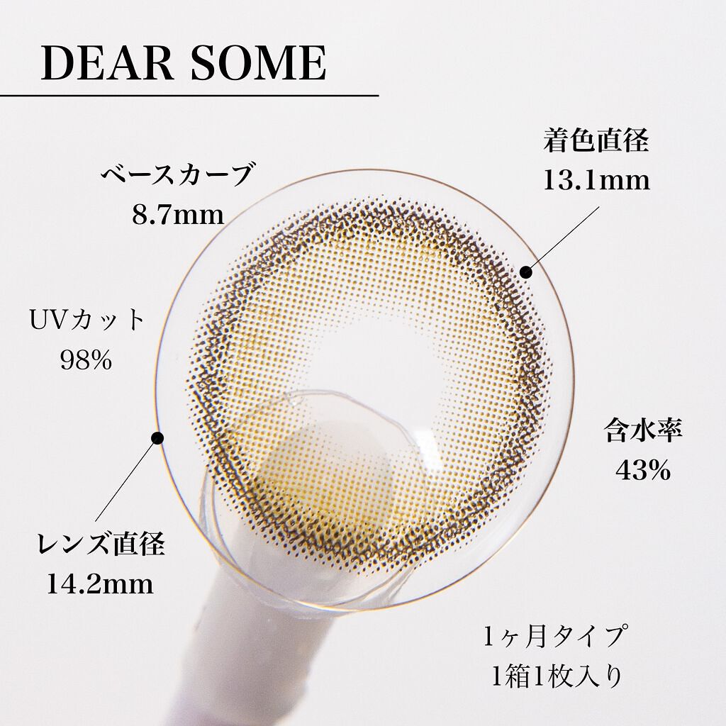 EYE OPENING LINER/UZU BY FLOWFUSHI/リキッドアイライナーを使ったクチコミ（2枚目）