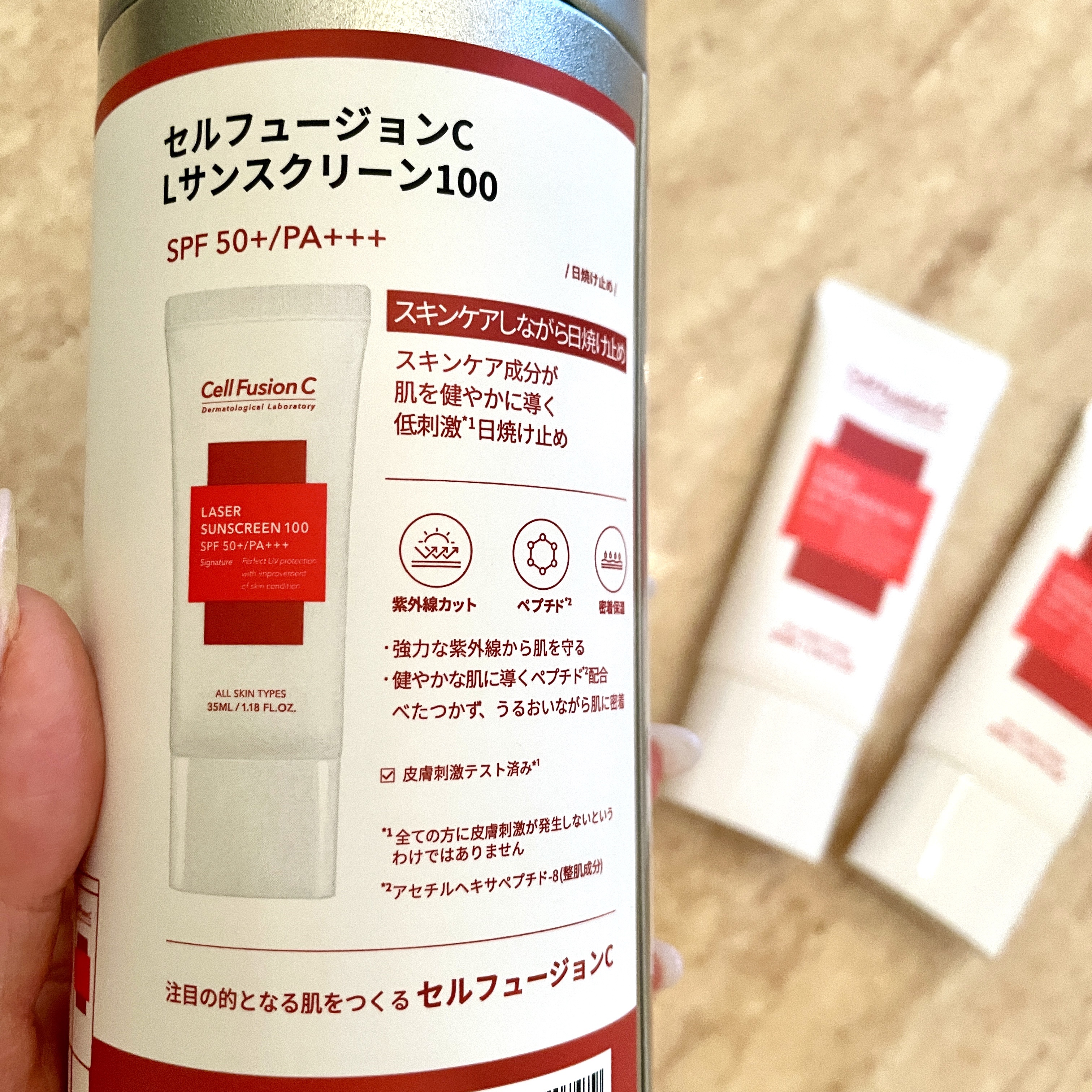 レーザーサンスクリーン 100/Cell Fusion C(セルフュージョンシー)/日焼け止めクリームを使ったクチコミ（2枚目）