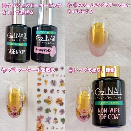 ネイルシール/NAILTOWN/ネイルシールを使ったクチコミ(2枚目)