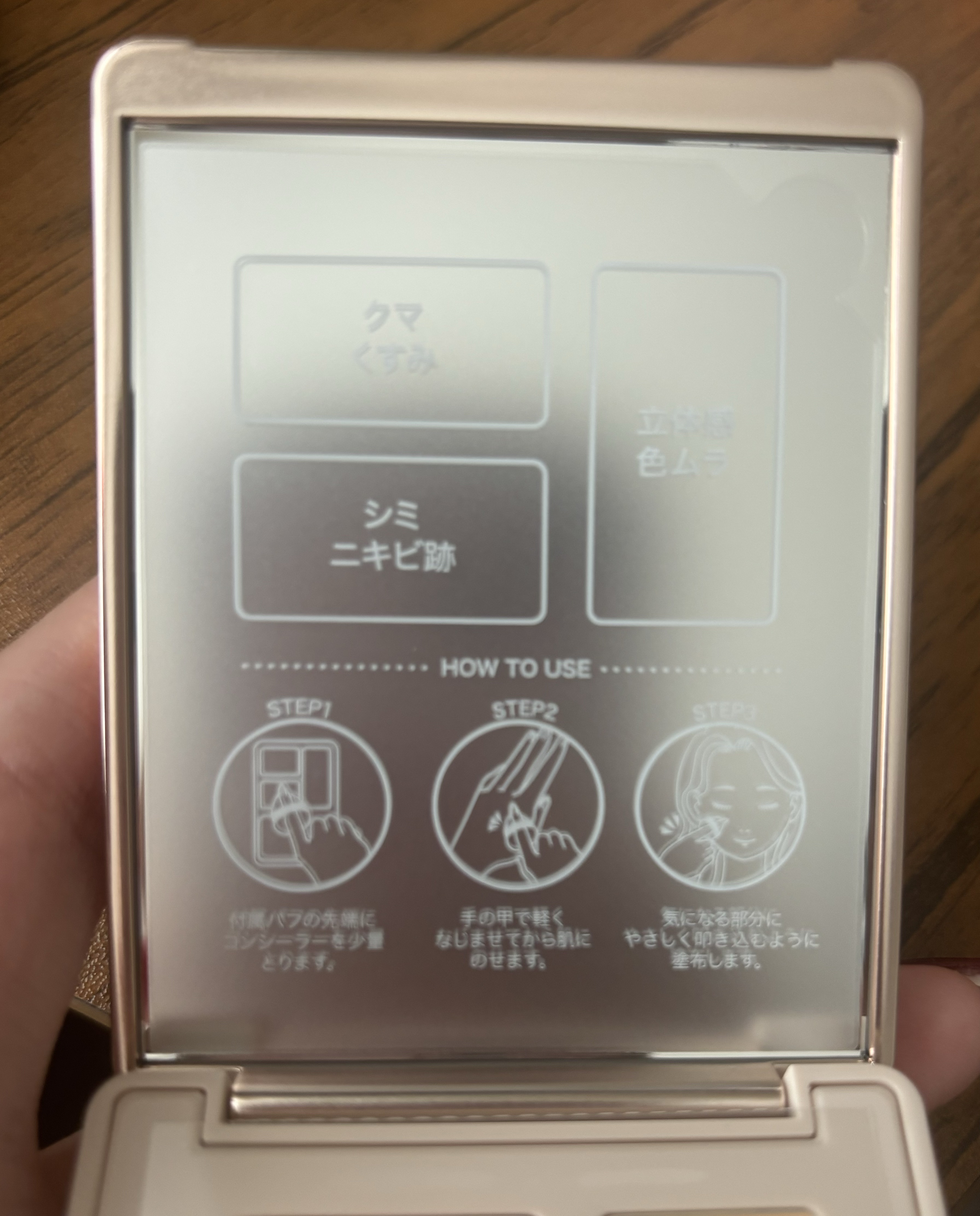 トリートメントヘアウォーター/オルビス/アウトバストリートメントを使ったクチコミ（2枚目）