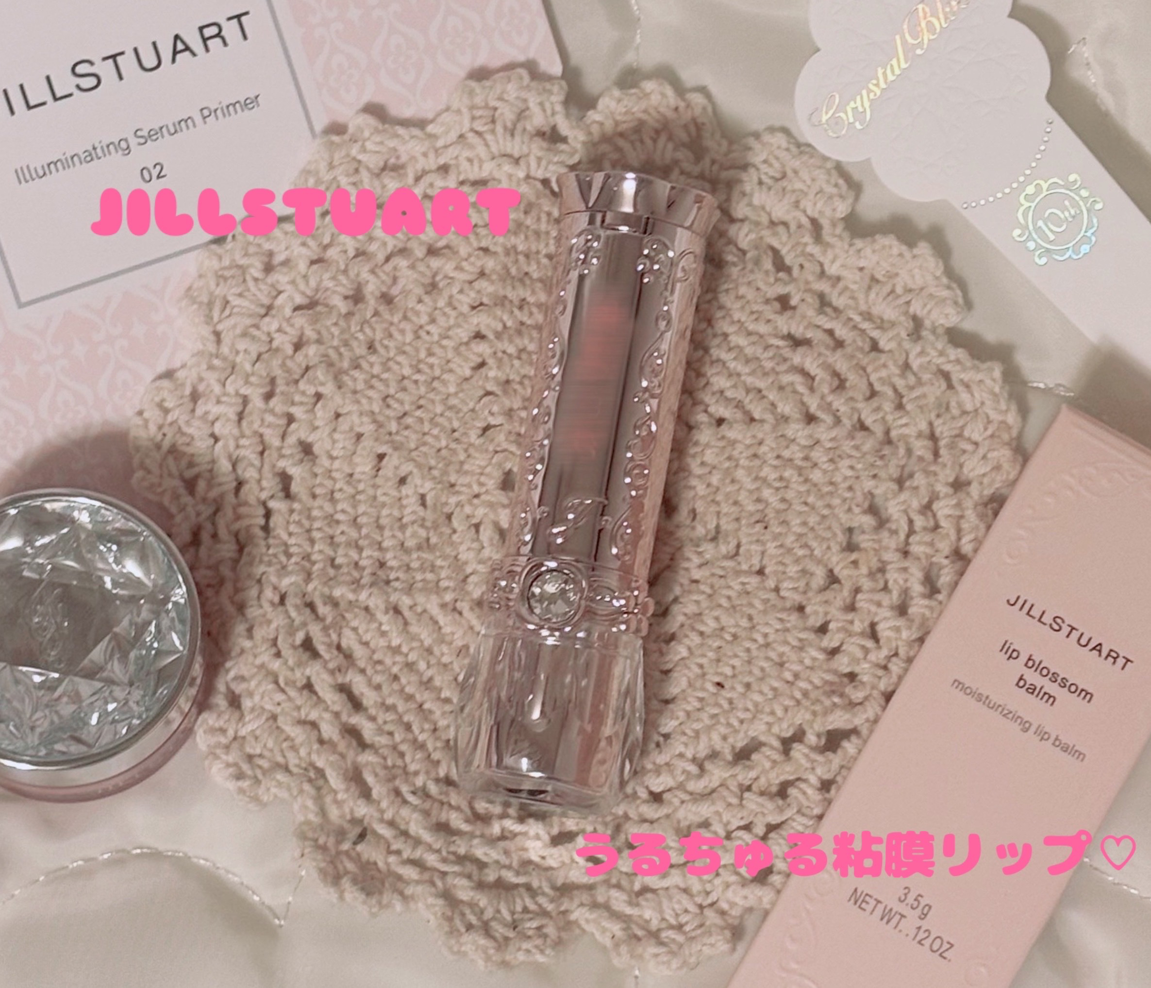 ジルスチュアート リップブロッサム バーム/JILL STUART/口紅を使ったクチコミ（1枚目）