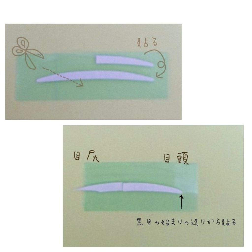 パワーアイテープ/Decorative Eyes/二重まぶた用アイテムを使ったクチコミ(2枚目)