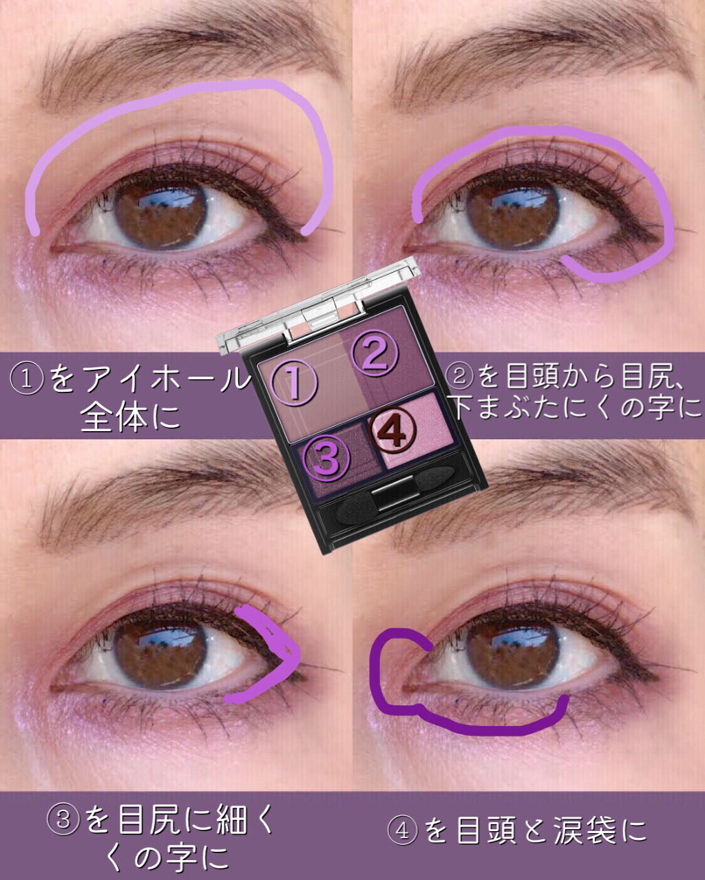 アイシャドウブレンディングブラシ/ロージーローザ/メイクブラシを使ったクチコミ（3枚目）