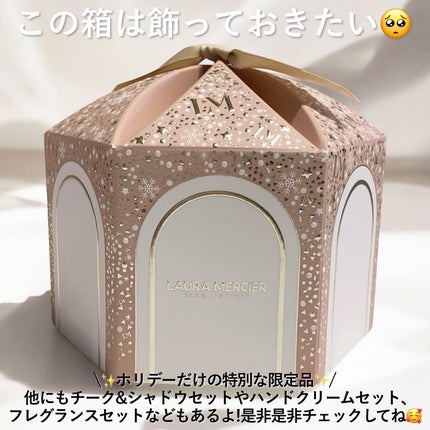 アトリエ アンシャンテ トラベル ブラシ コレクション/ローラ メルシエ/その他キットセットを使ったクチコミ(10枚目)