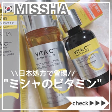 MISSHA ビタシープラス 化粧水のクチコミ「MISSHA [ VITA C PLUS ]
⁡
⁡
数ある韓国スキンケアアイテムでも最近
".....」（1枚目）