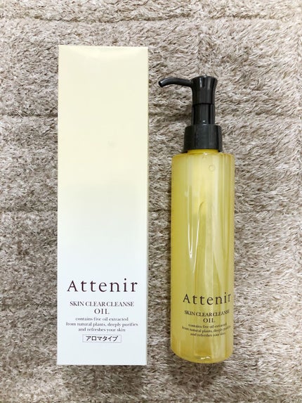 スキンクリア クレンズ オイル アロマタイプ/アテニア/オイルクレンジングを使ったクチコミ(1枚目)