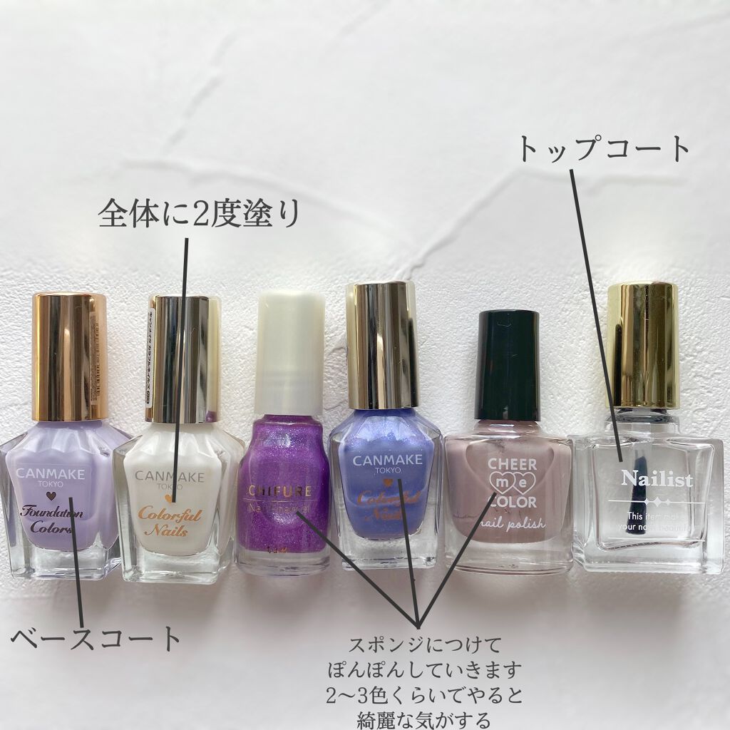 カラフルネイルズ/キャンメイク/マニキュアを使ったクチコミ(3枚目)