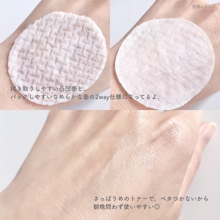 ミラクルトーニング ウォーターパッド/OHUI/化粧水を使ったクチコミ(3枚目)