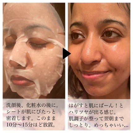 SUIKO HC シカバリアマスク/SUIKO HATSUCURE/シートマスク・パックを使ったクチコミ(4枚目)