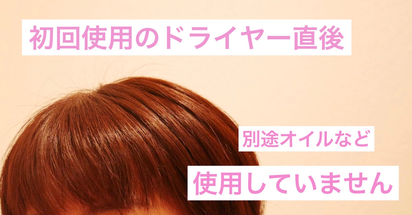 ザビューティ リペアシャンプー・コンディショナー/エッセンシャル/市販シャンプーを使ったクチコミ(2枚目)