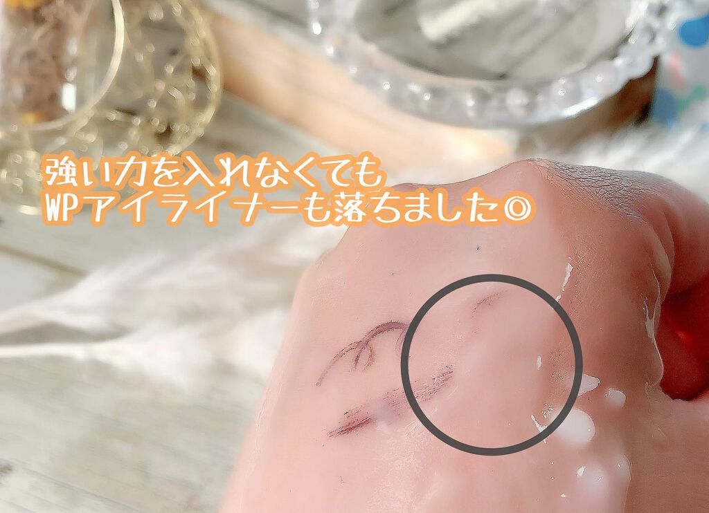 クレンジングバーム/サナ ラクトステップ/クレンジングバームを使ったクチコミ(7枚目)