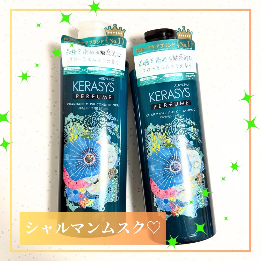 Abo on LIPS 「やっほーAboです🤍✨💛KERASYS💛❤ケラシスパフューム❤..」(3枚目)