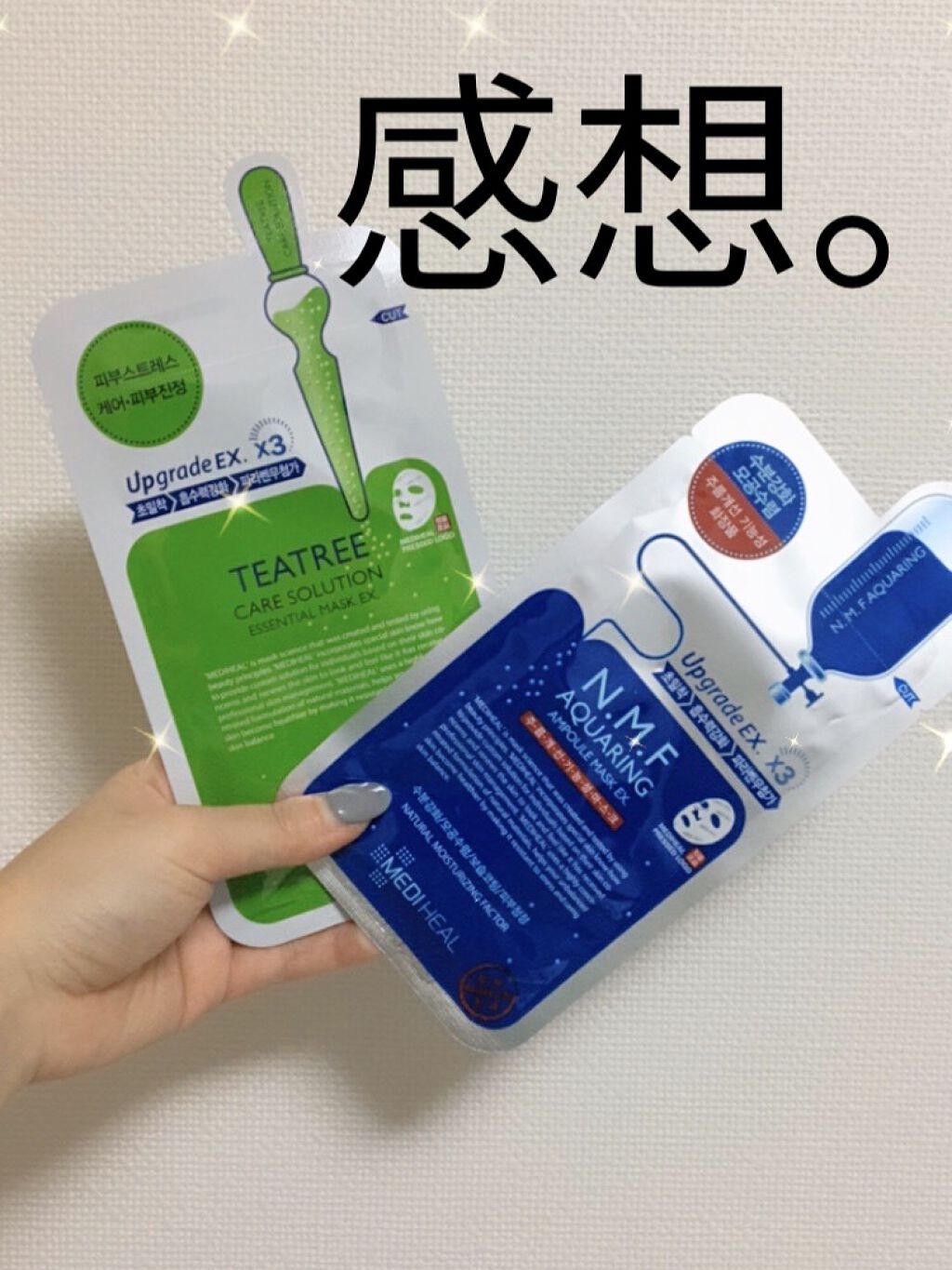 N.M.FアクアアンプルマスクJEX/MEDIHEAL/シートマスク・パックを使ったクチコミ（1枚目）