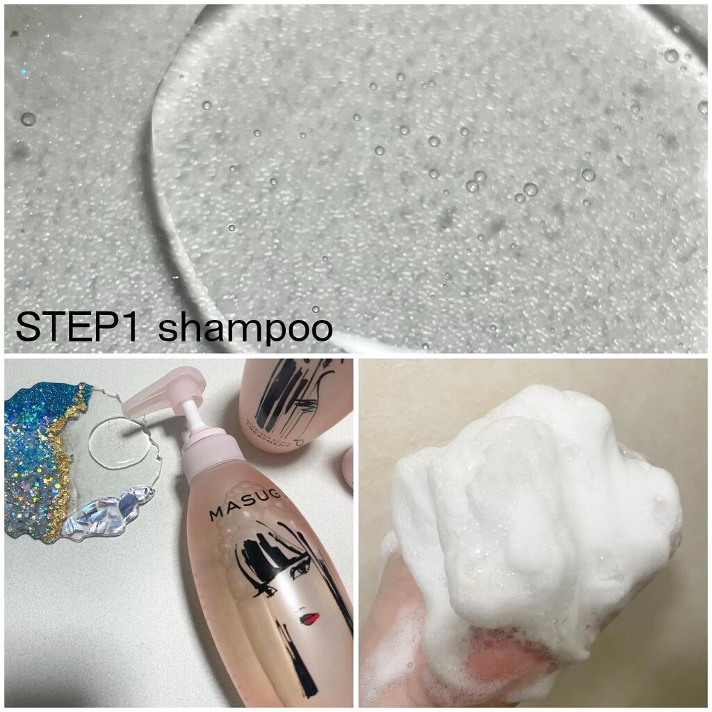 MASUGU ヘアマスク/STYLEE/ヘアマスク・ヘアパックを使ったクチコミ（2枚目）