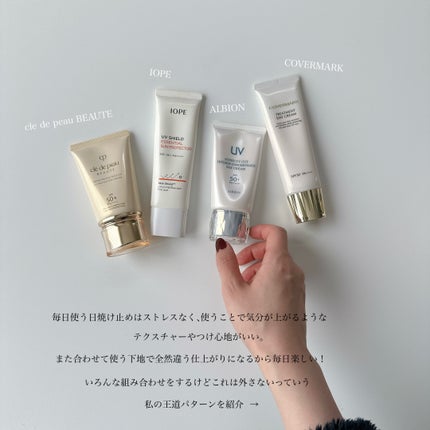 スーパー UV カット インテンスコンセントレート デイクリーム スーパー UV カット インテンスコンセントレート デイクリーム
