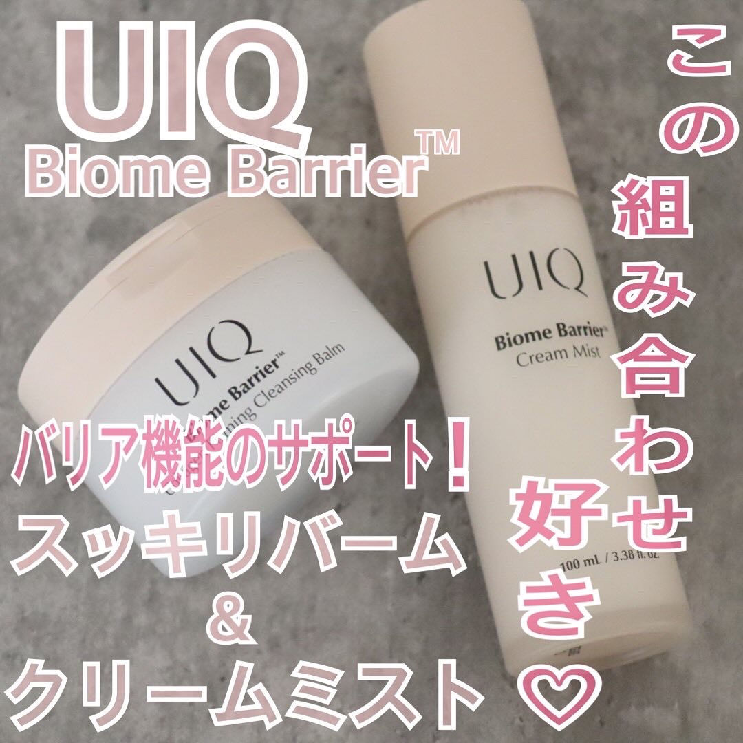 バイオームバリア クリームミスト/UIQ/ミスト状化粧水を使ったクチコミ（1枚目）