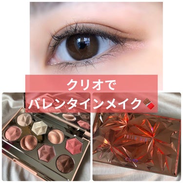 プリズム エアー アイ パレット 01 CORAL SPARKLE/CLIO/アイシャドウパレットを使ったクチコミ（1枚目）