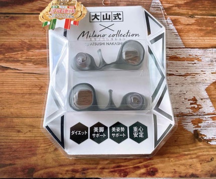 BODY MAKE PAD Milano collection model/大山式/レッグ・フットケアを使ったクチコミ(1枚目)