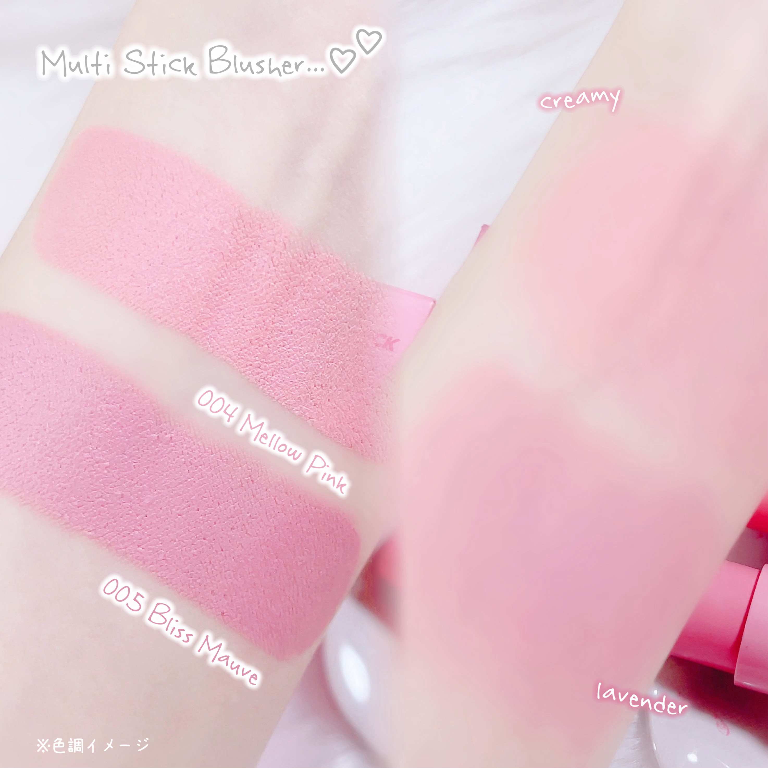 アイムマルチスティックブラッシャー/i’m meme/ジェル・クリームチークを使ったクチコミ（2枚目）