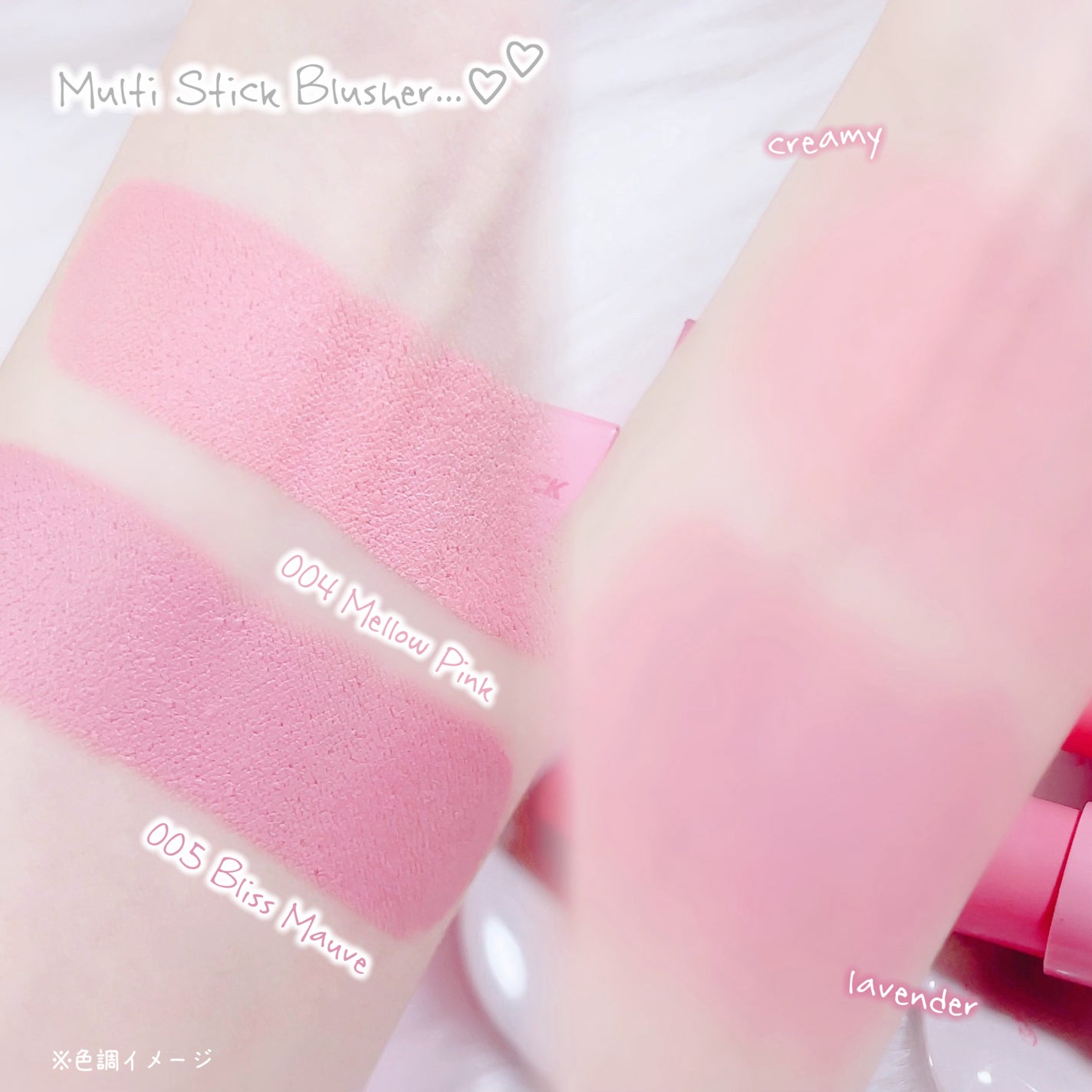 アイムマルチスティックブラッシャー/i’m meme/ジェル・クリームチークを使ったクチコミ(2枚目)