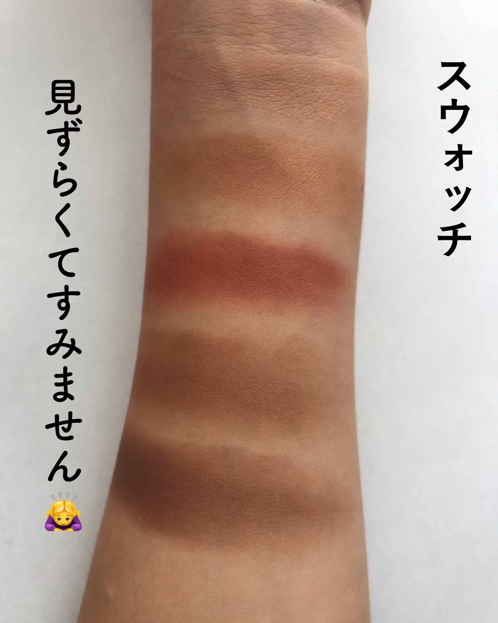 パーフェクトマルチアイズ/キャンメイク/アイシャドウパレットを使ったクチコミ(3枚目)