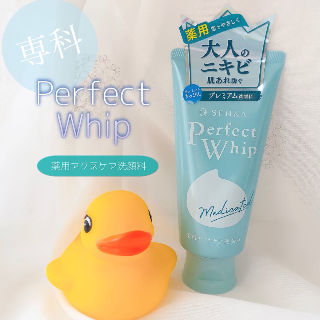 パーフェクトホイップ アクネケア/SENKA(専科)/洗顔フォームを使ったクチコミ(1枚目)