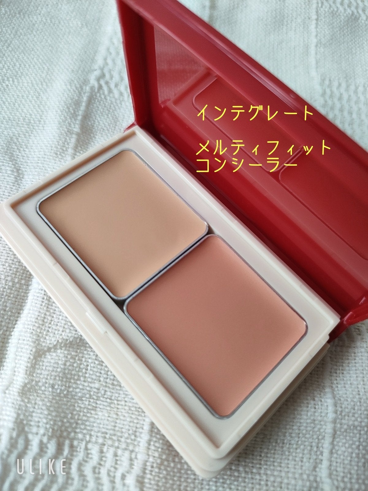 メルティフィットコンシーラー/インテグレート/パレットコンシーラーを使ったクチコミ(2枚目)
