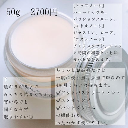 エムプラスオーガニックバター/クロバーコーポレーション/ヘアバームを使ったクチコミ(3枚目)