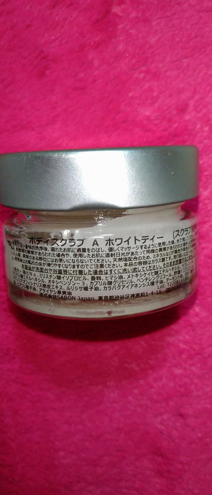 ボディスクラブ/SABON/ボディスクラブを使ったクチコミ(2枚目)