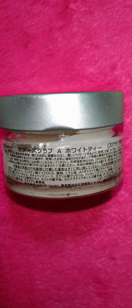 ボディスクラブ/SABON/ボディスクラブを使ったクチコミ(2枚目)