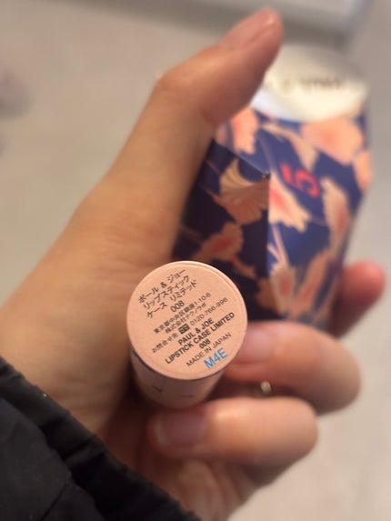 リップスティック ケース CS/PAUL & JOE BEAUTE/その他化粧小物を使ったクチコミ(3枚目)