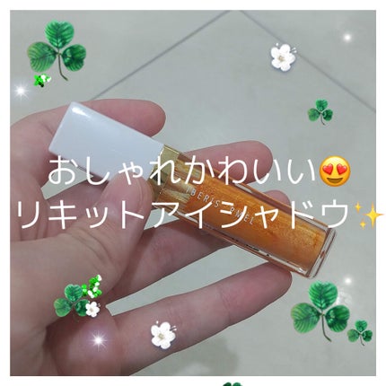 イベリスピメル ムースアイシャドウ/pdc/ジェル・クリームアイシャドウを使ったクチコミ(1枚目)