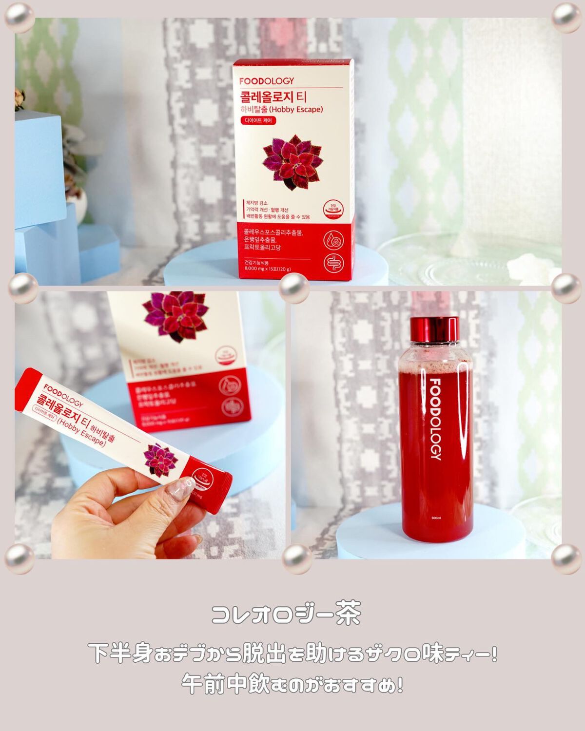 ちっちみ on LIPS 「👈他にも美容情報投稿してます💜𓂃𓈒𓏸𑁍𑁍𓏸𓈒𓂃\メガ割..」(2枚目)