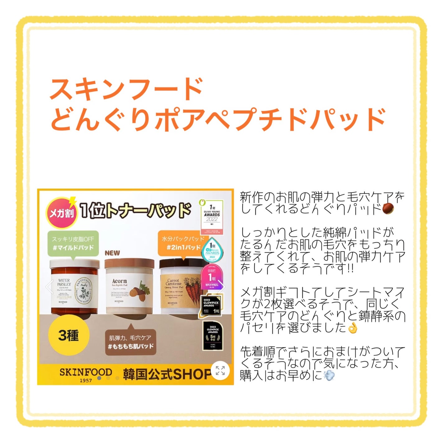 マスクフィットクッション/TIRTIR(ティルティル)/クッションファンデーションを使ったクチコミ(4枚目)