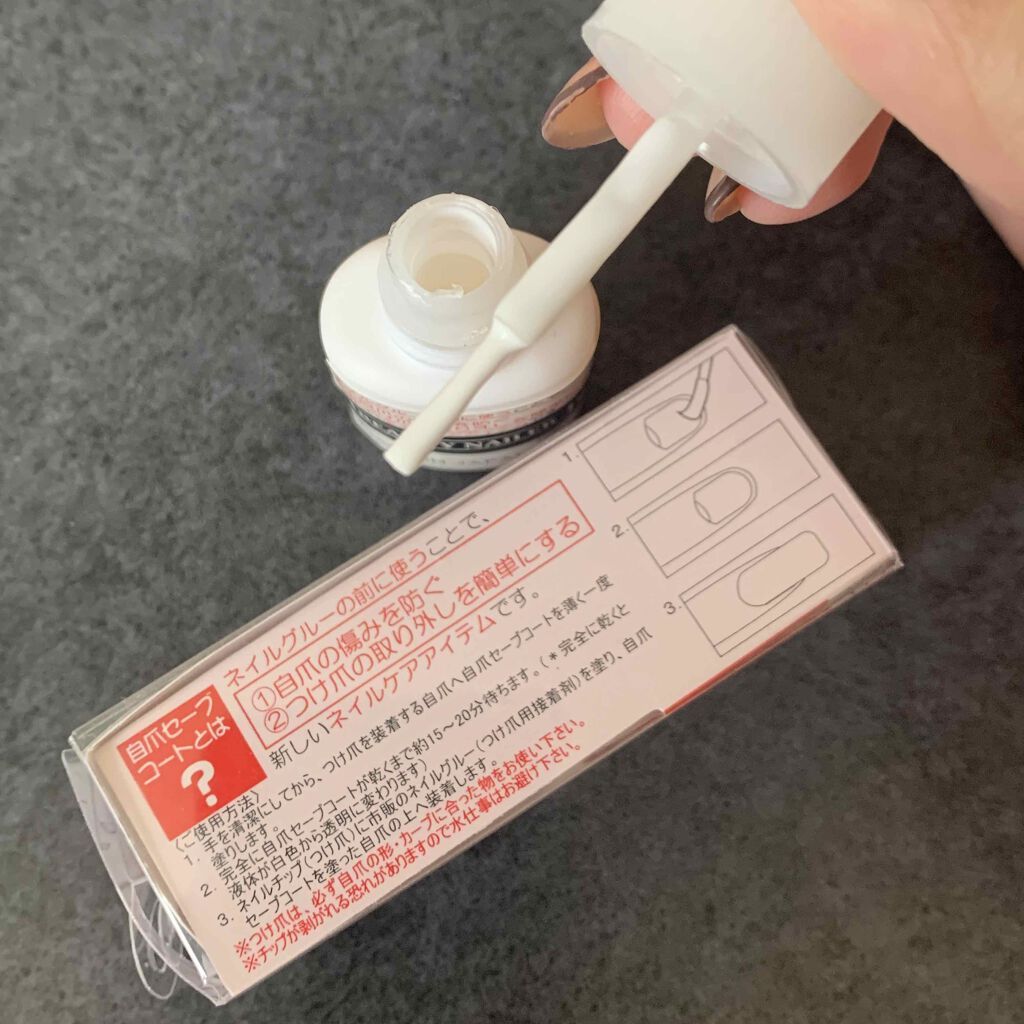 自爪セーブコート/ビューティーネイラー/除光液を使ったクチコミ（3枚目）