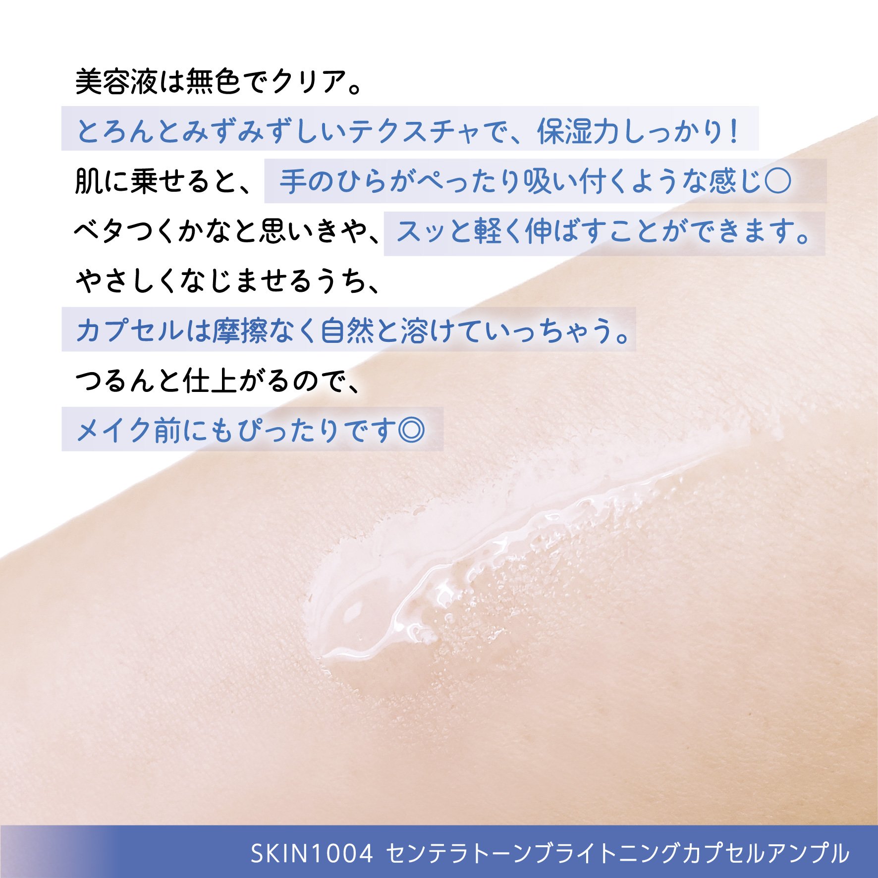 トーンブライトニング カプセルアンプル/SKIN1004/美容液を使ったクチコミ（3枚目）