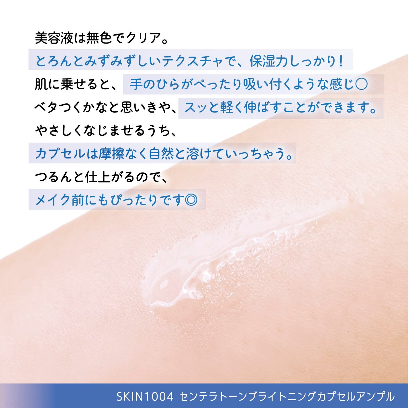 トーンブライトニング カプセルアンプル/SKIN1004/美容液を使ったクチコミ(3枚目)