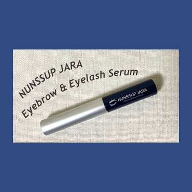 Eyebrow&Eyelash Serum/NUNSSUP JARA/まつげ美容液を使ったクチコミ（1枚目）